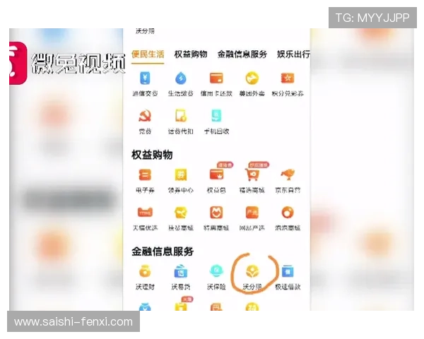 靠买波胆发财的人都在看防骗防封平台对比评测
